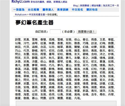 店面取名|精品名稱產生器 (2025)：獨具品味又俏皮可愛的精品名稱